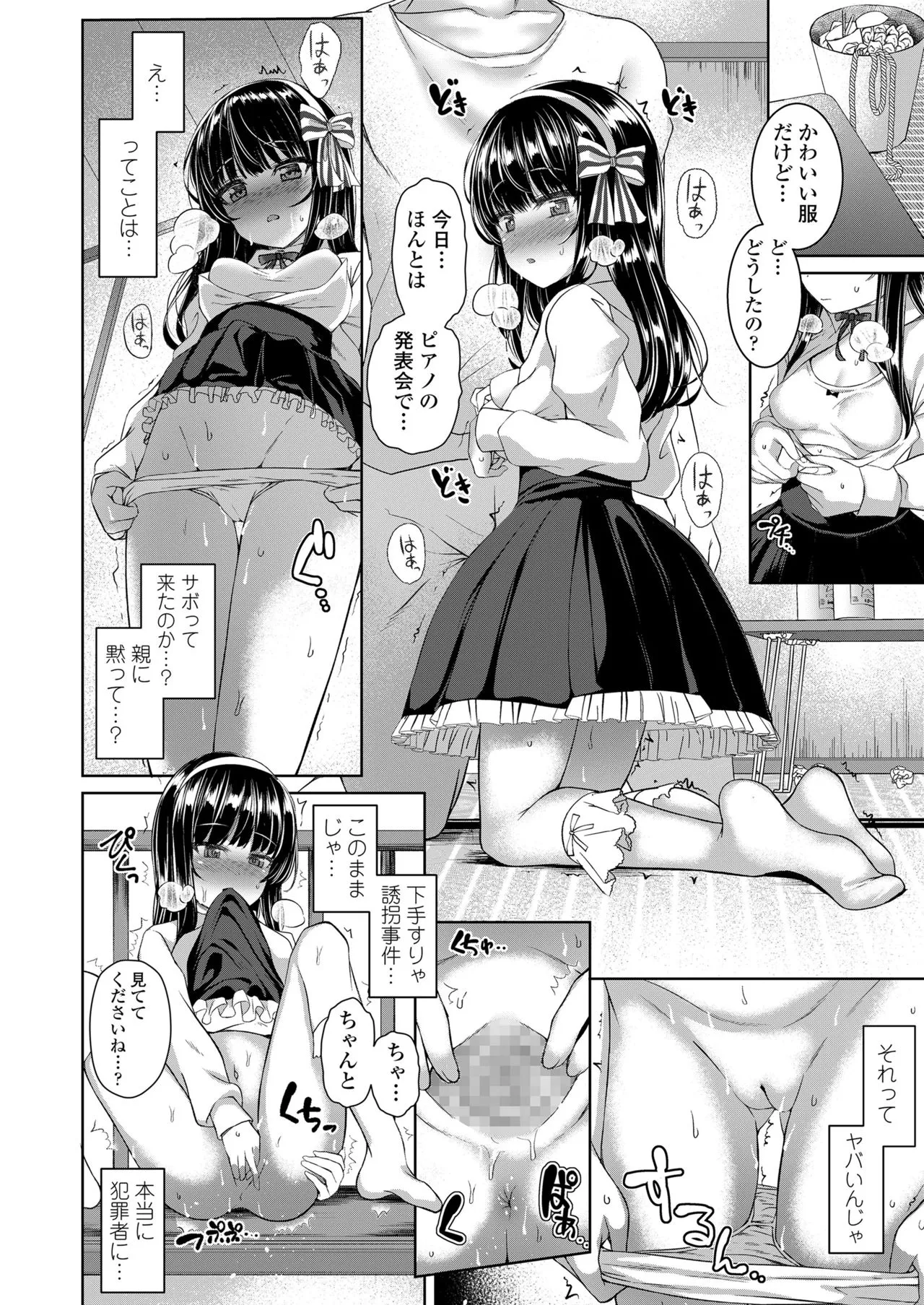 Page 173