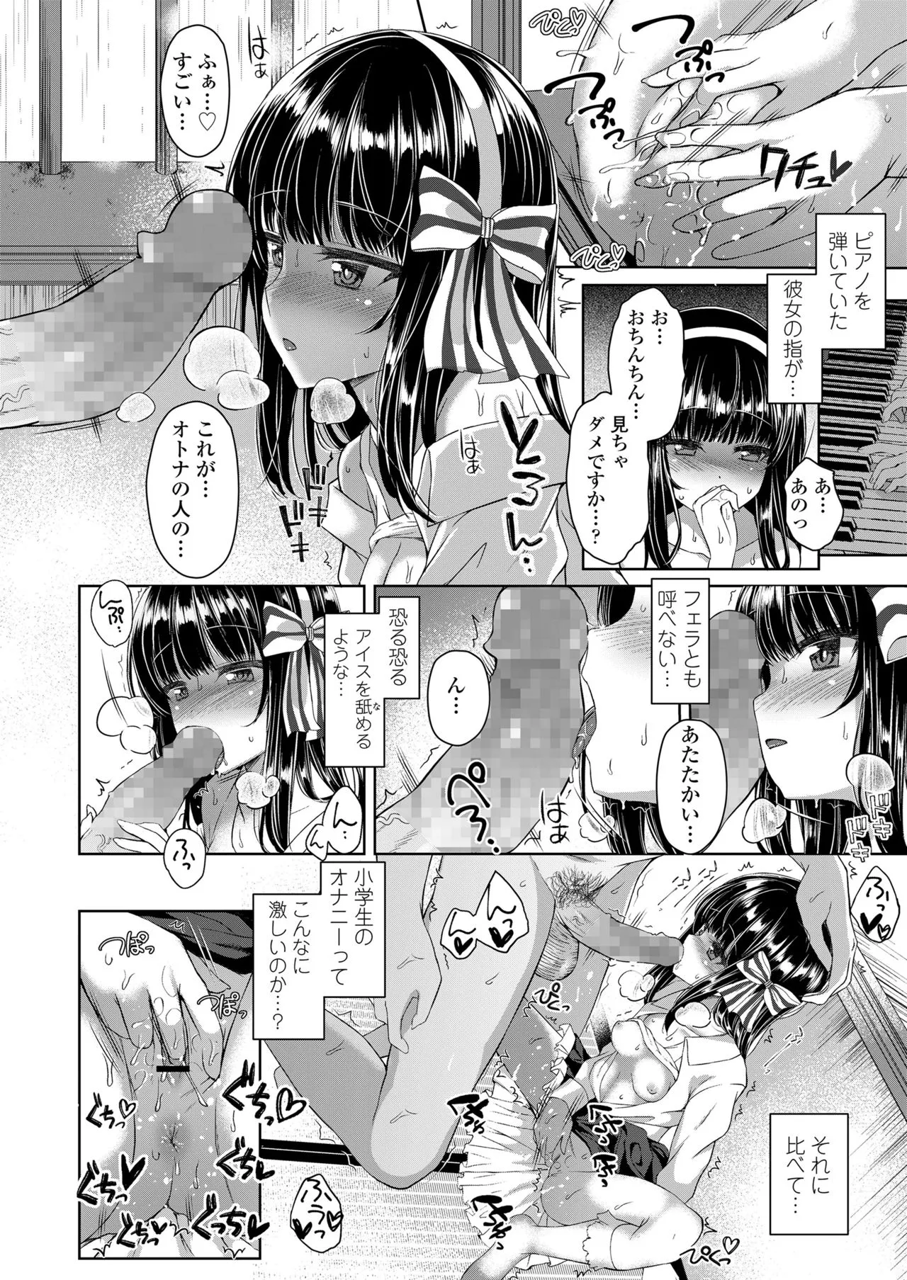 Page 175