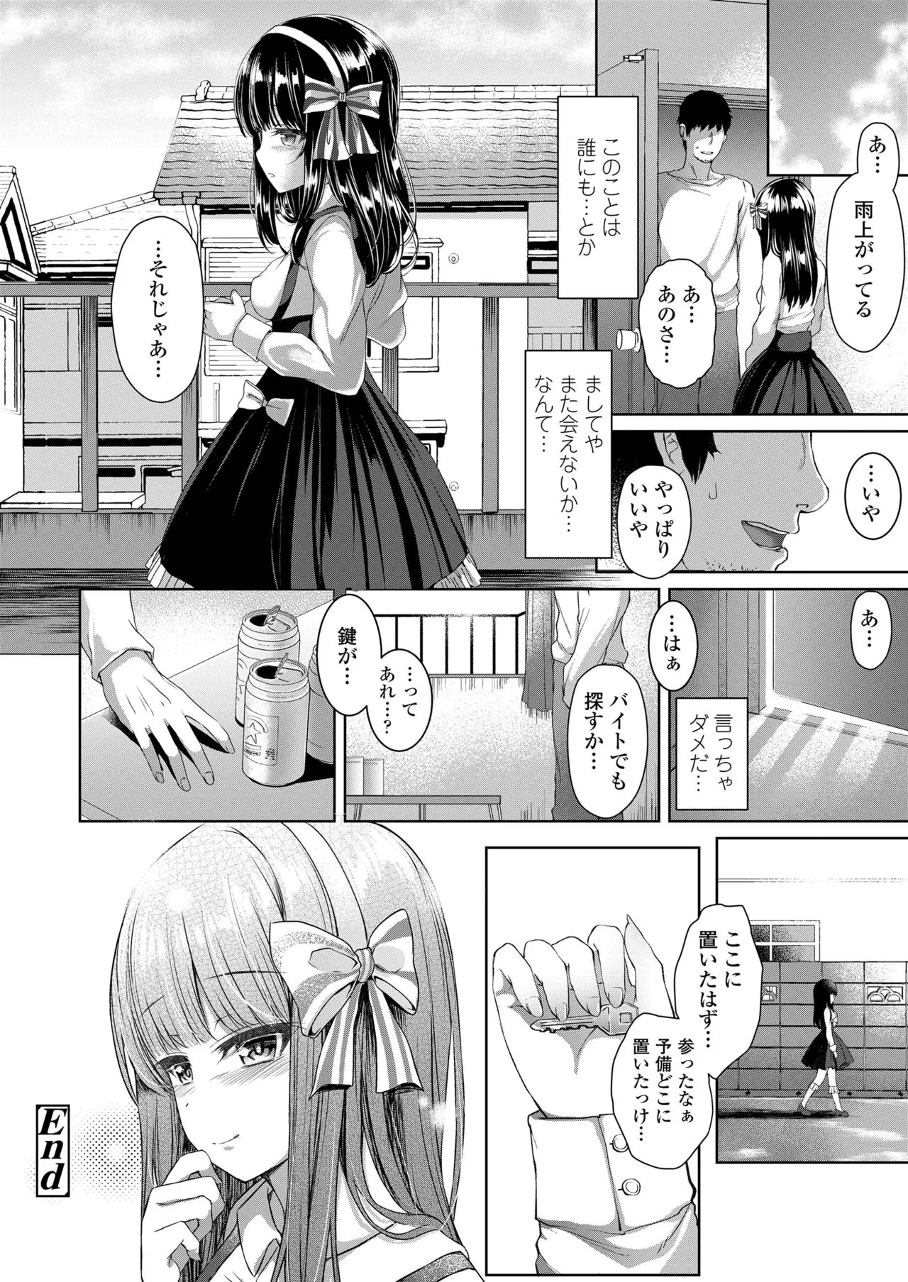 Page 183