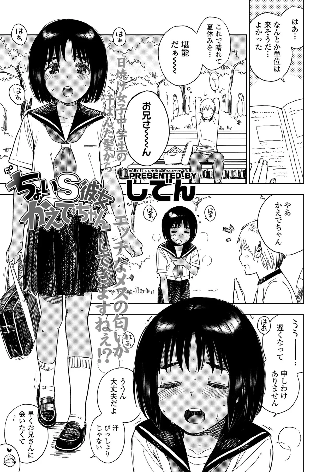 Page 184