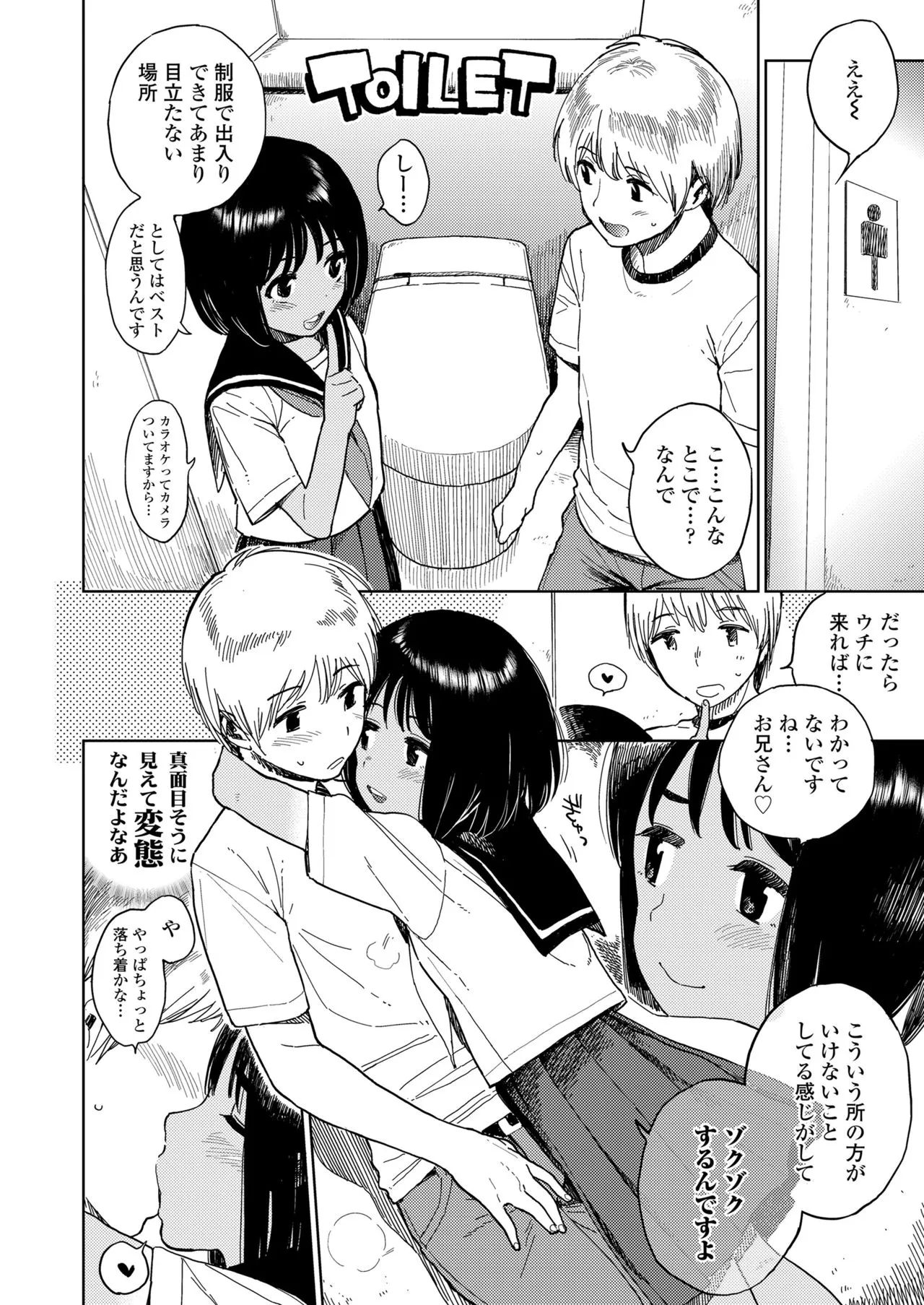 Page 187