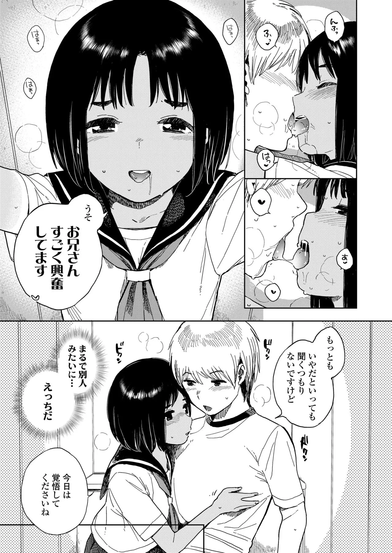 Page 188