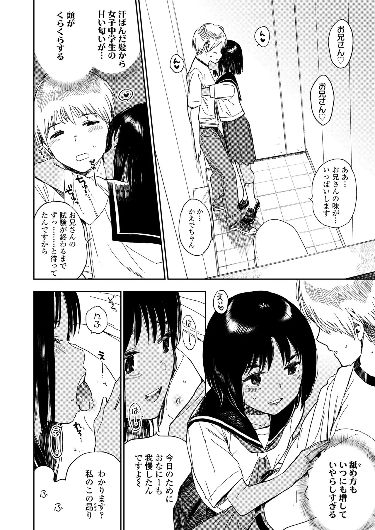 Page 189