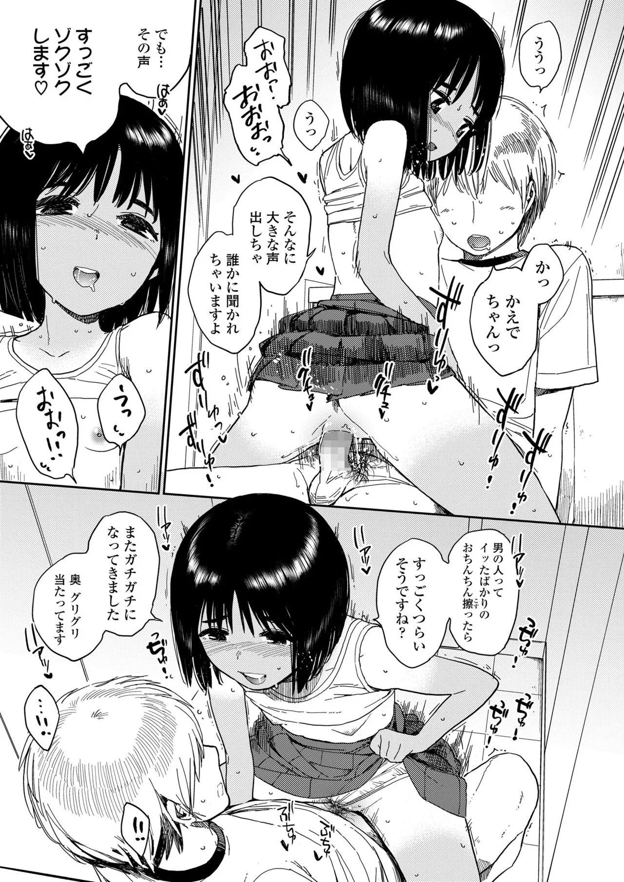 Page 200