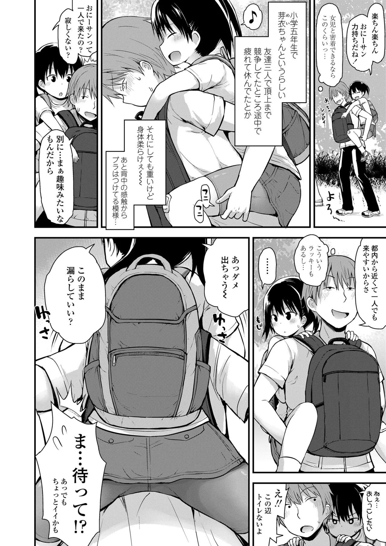 Page 207