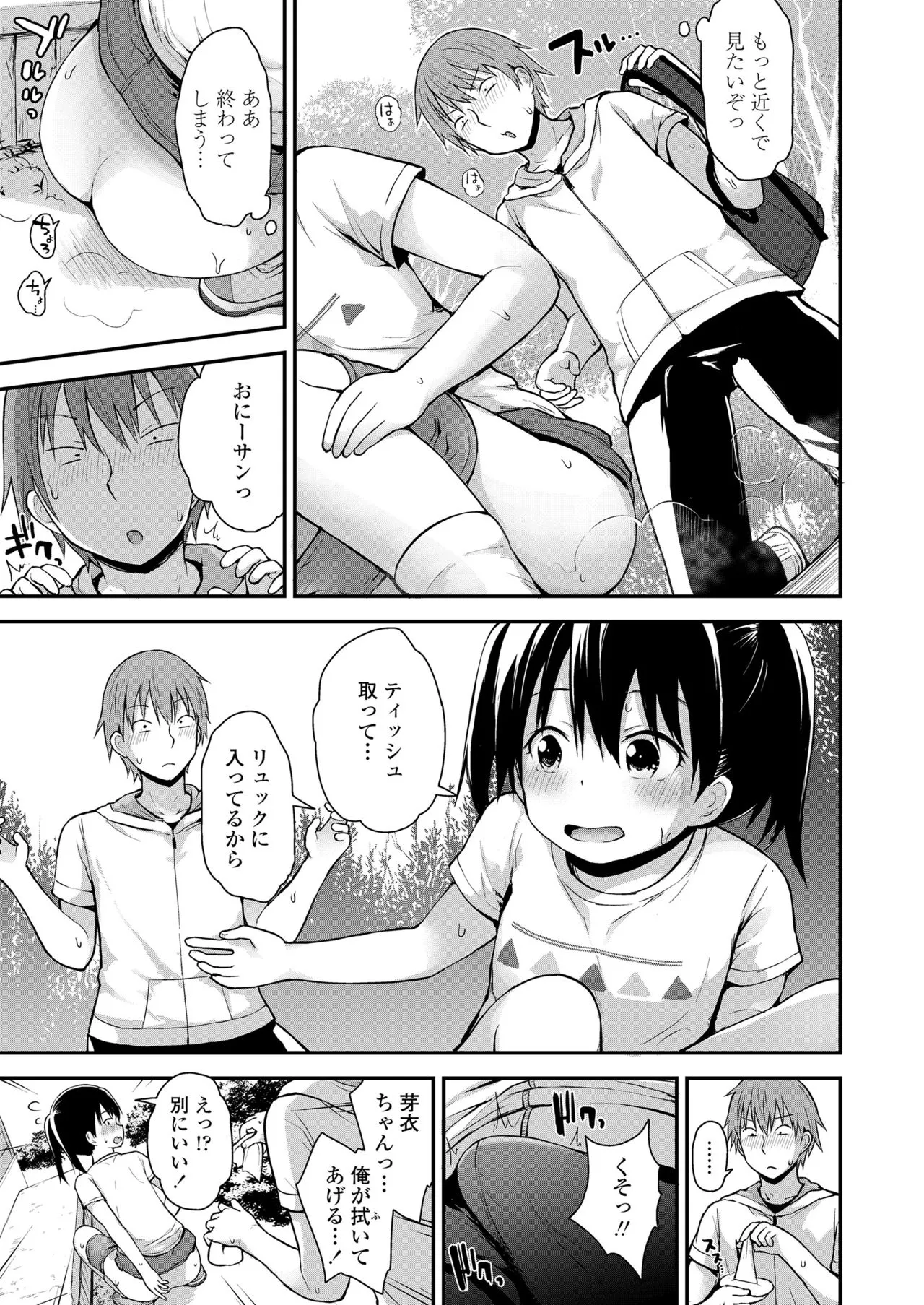 Page 210