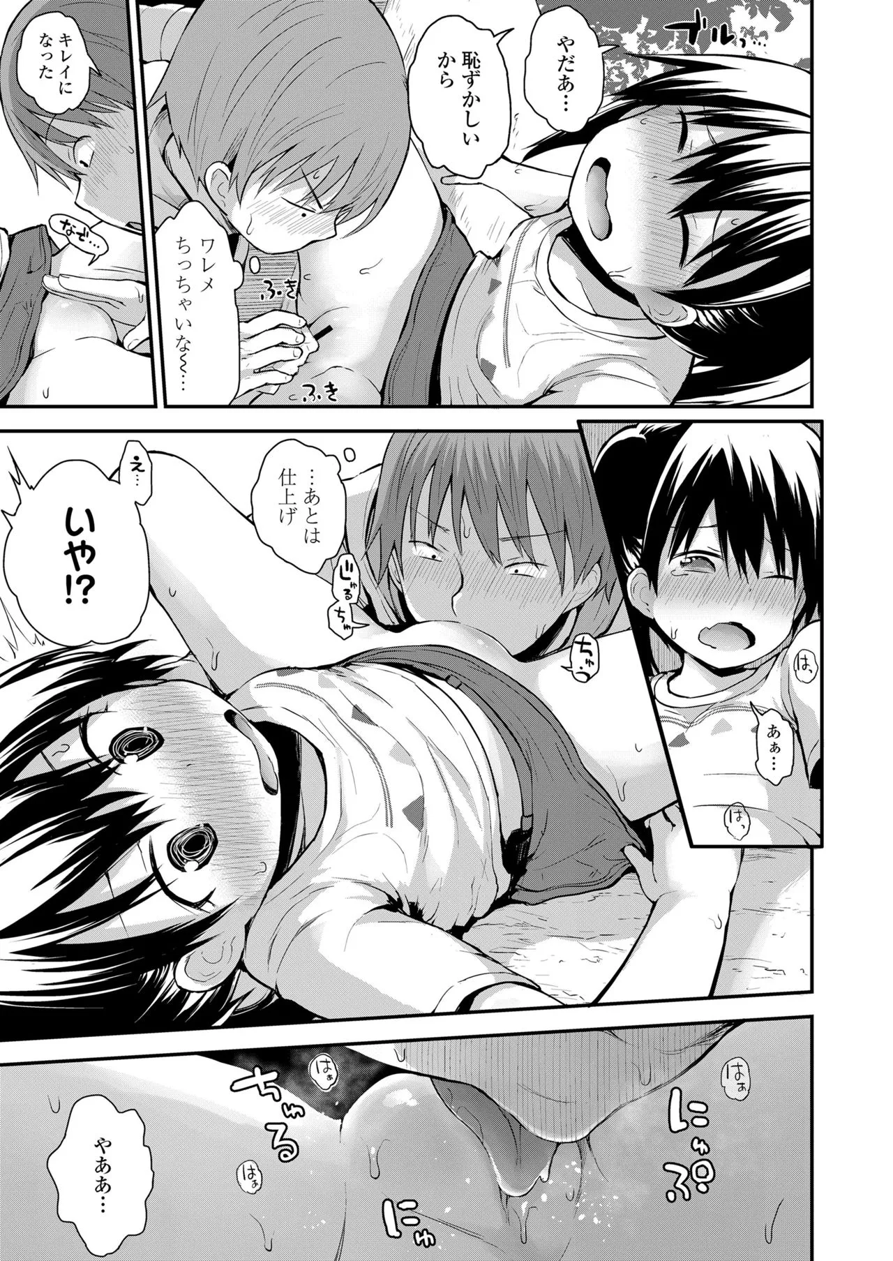 Page 212