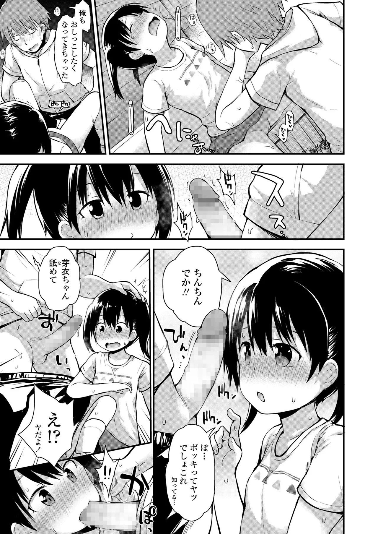 Page 214