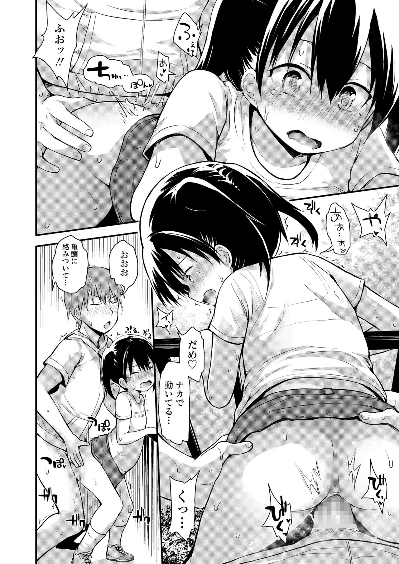 Page 217