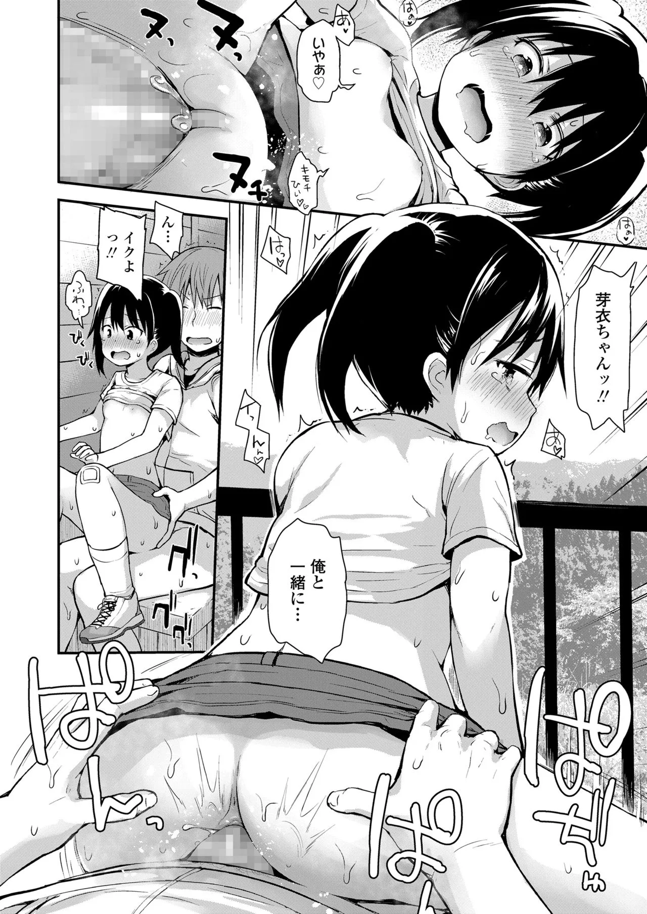 Page 221