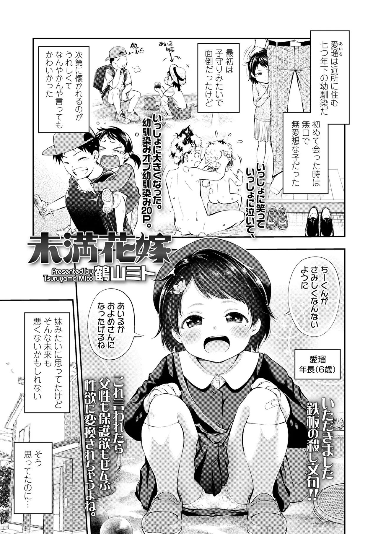 Page 226