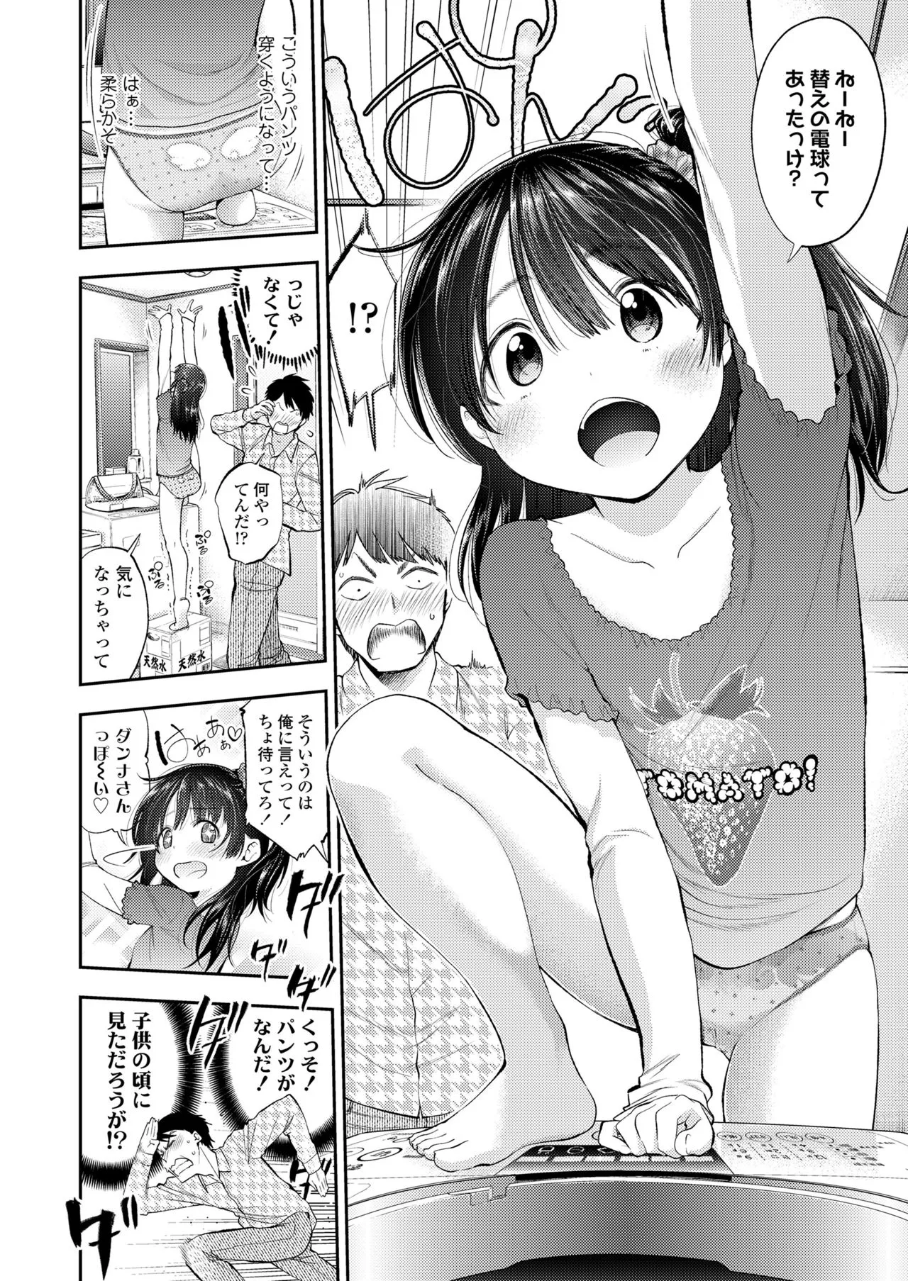 Page 229