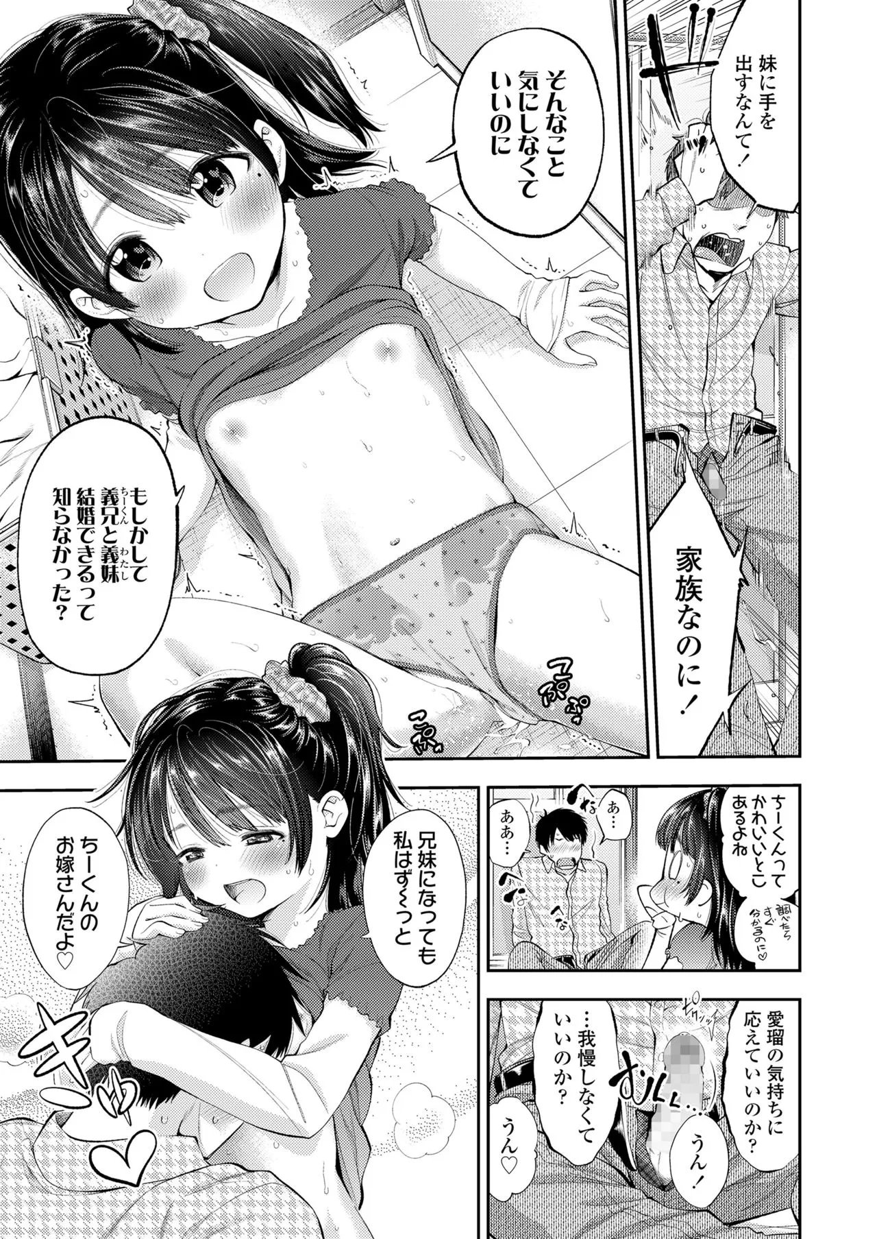 Page 232