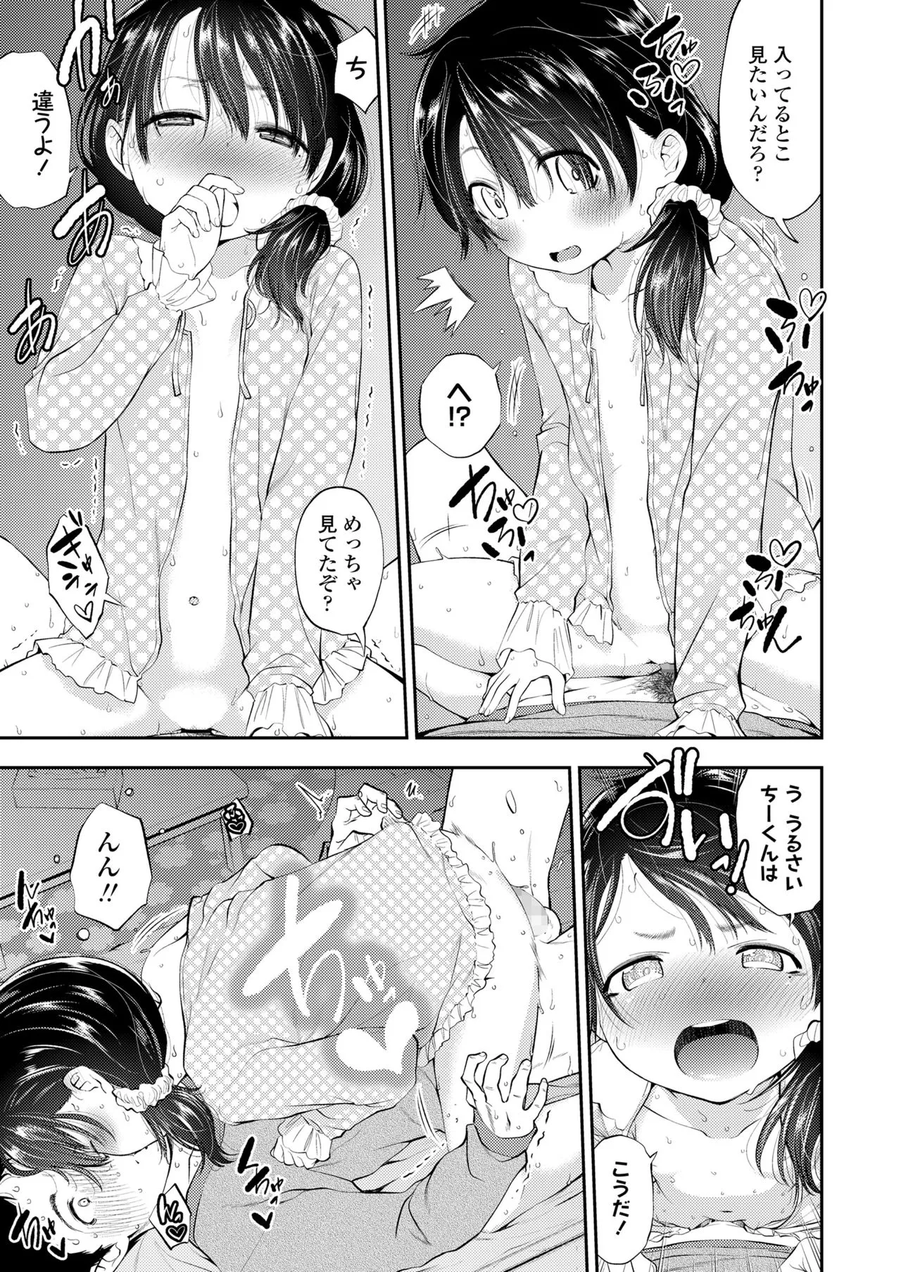 Page 240