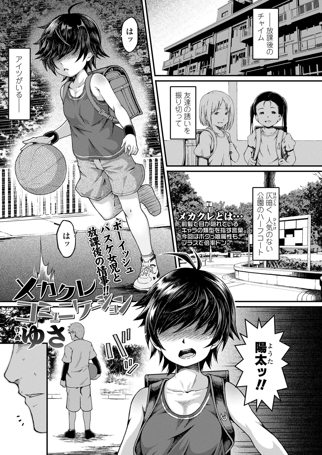 Page 246