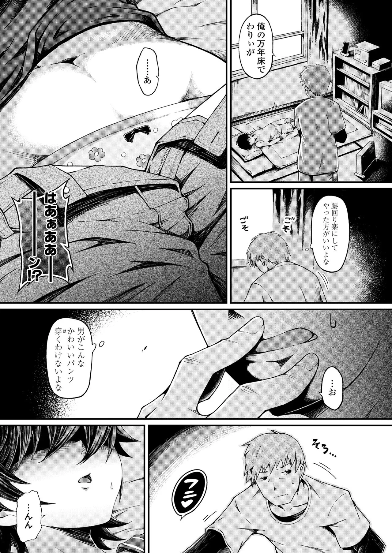 Page 250