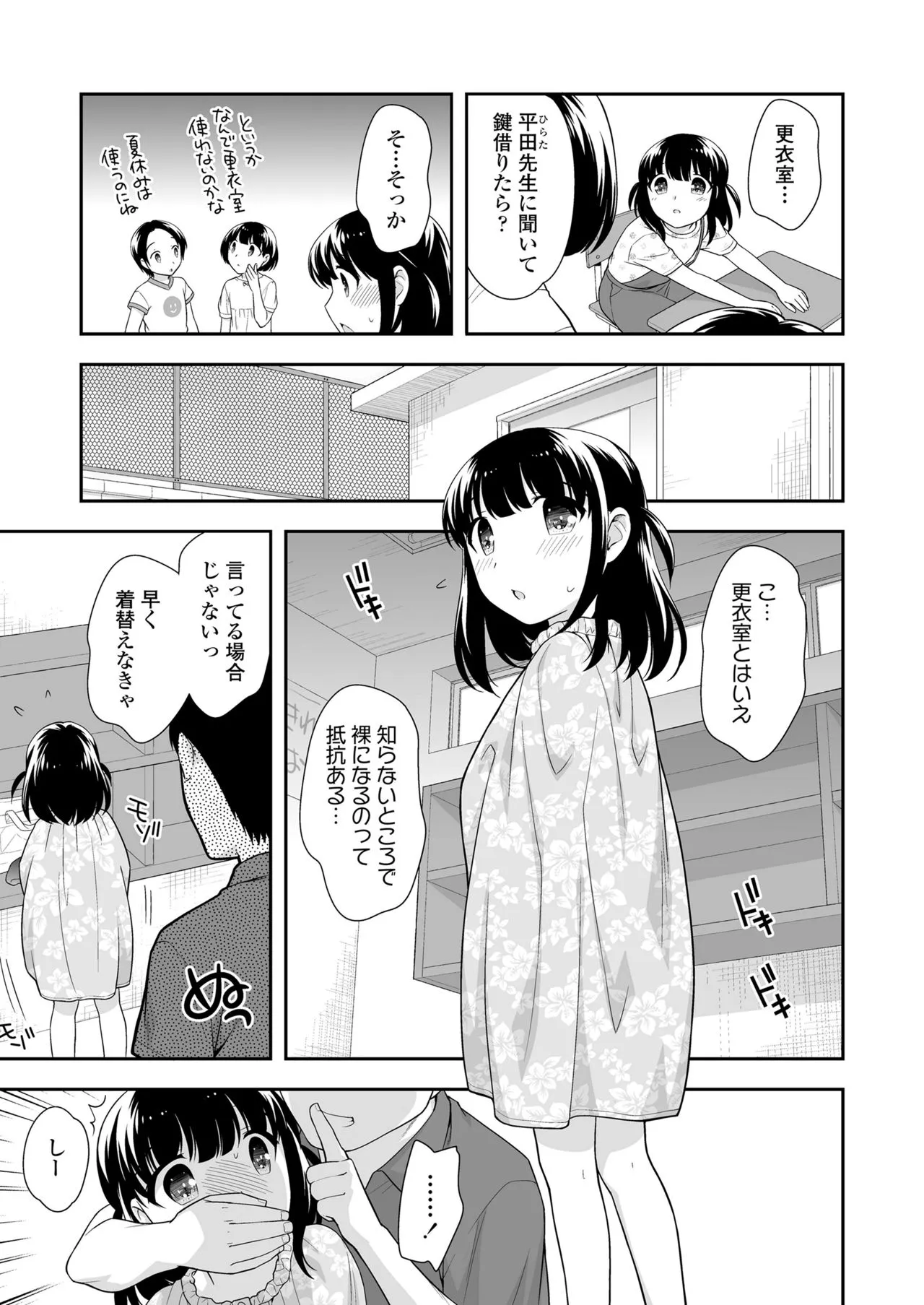 Page 268