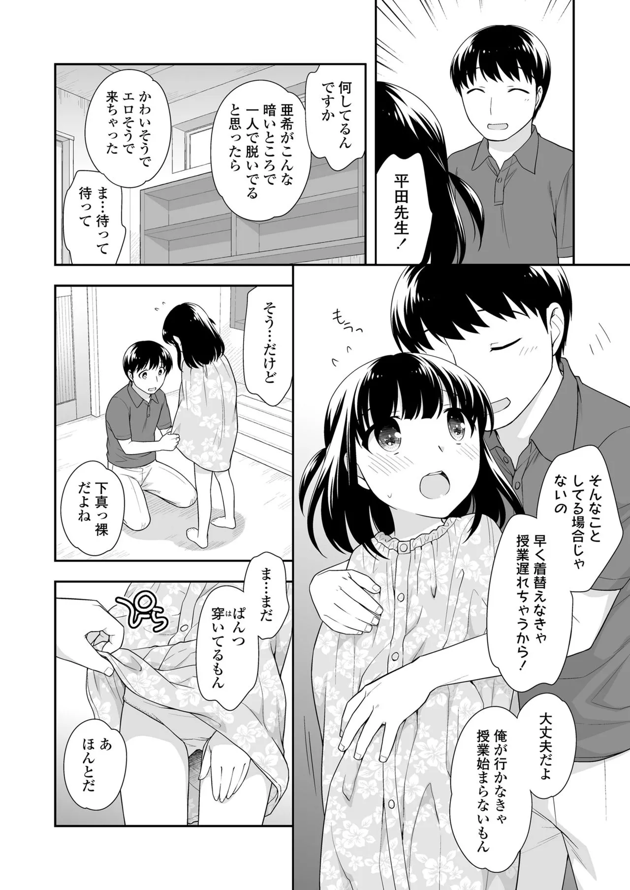 Page 269