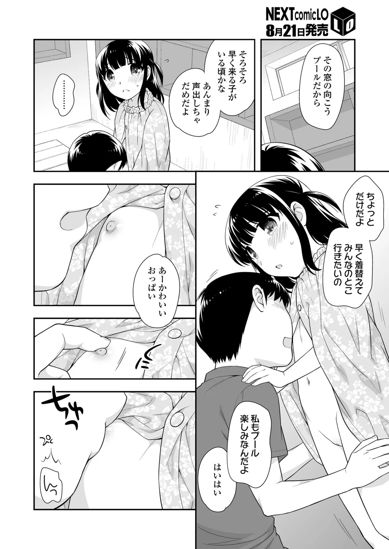 Page 271