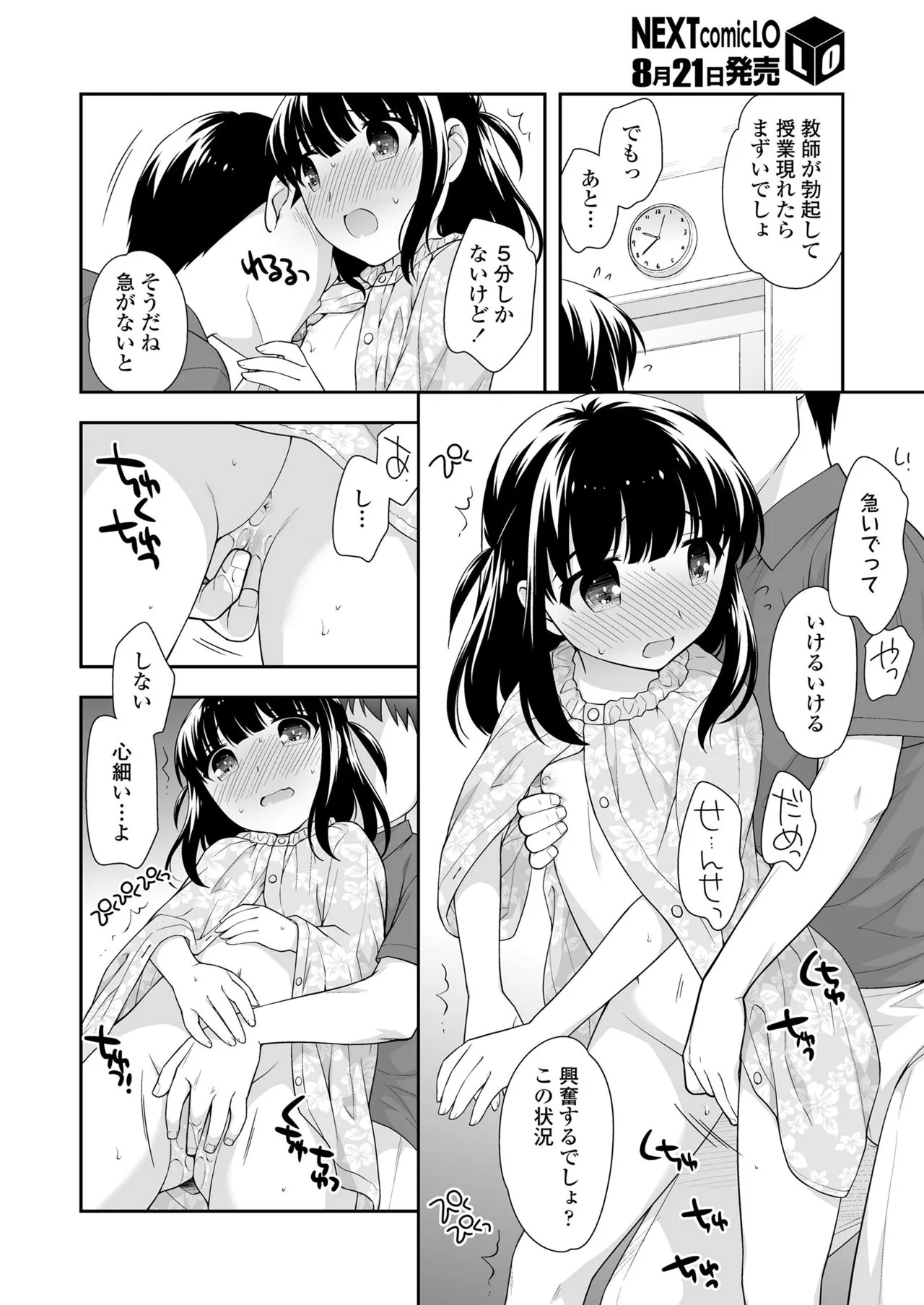 Page 273