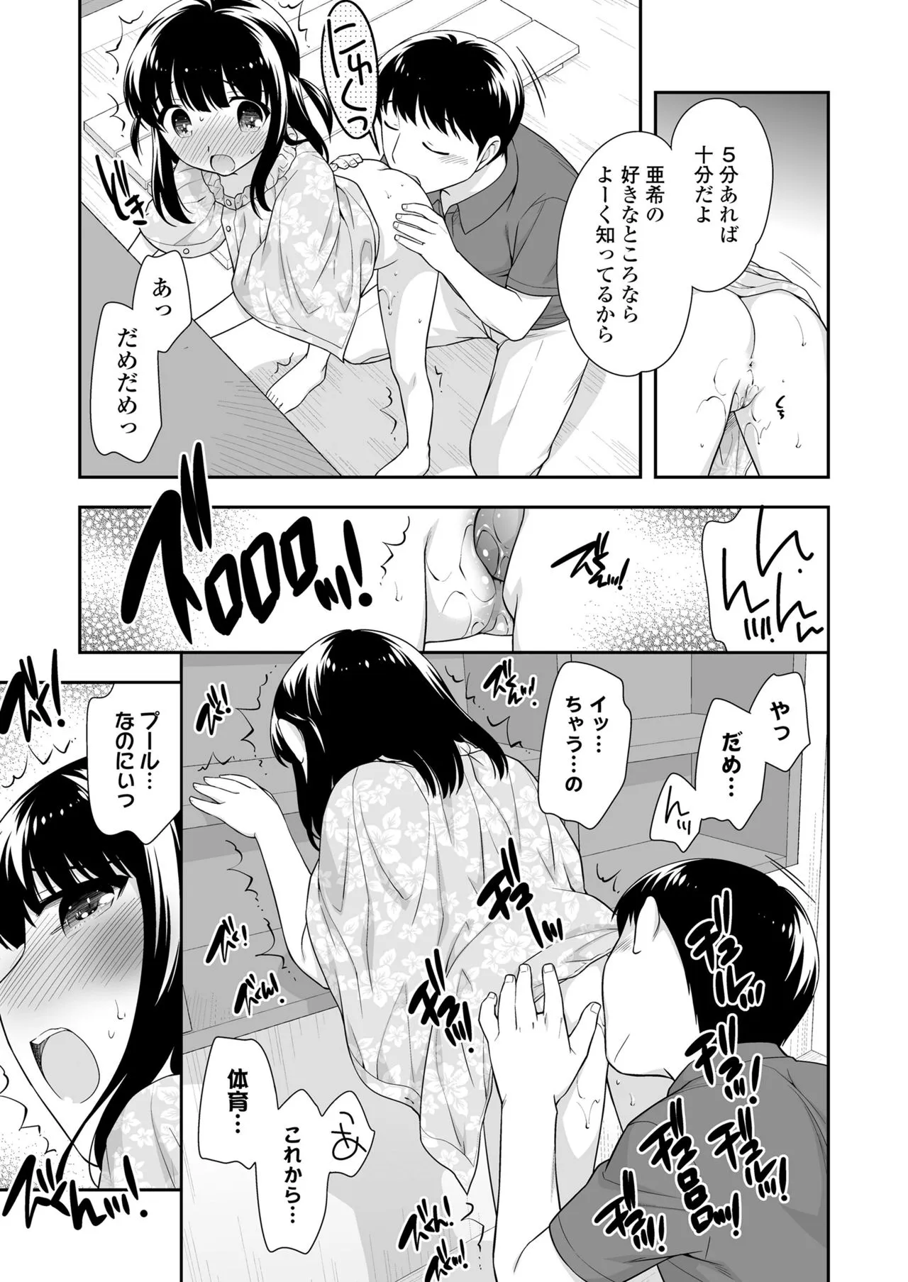 Page 274