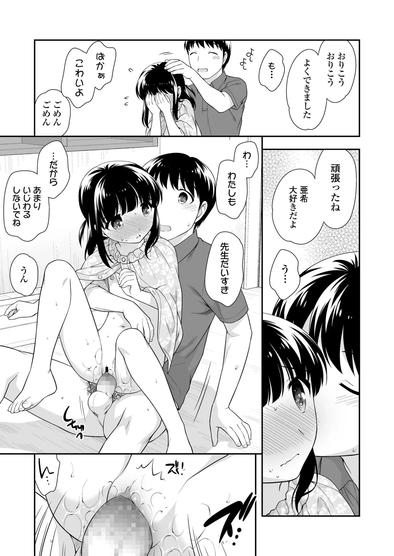 Page 278