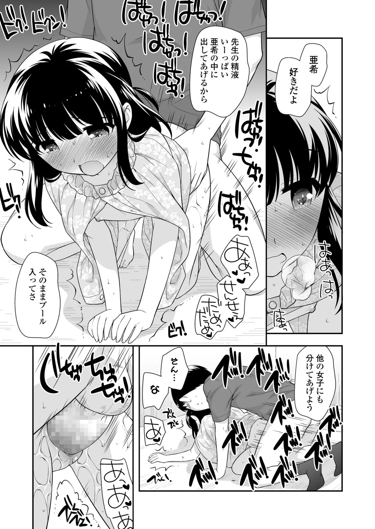 Page 282