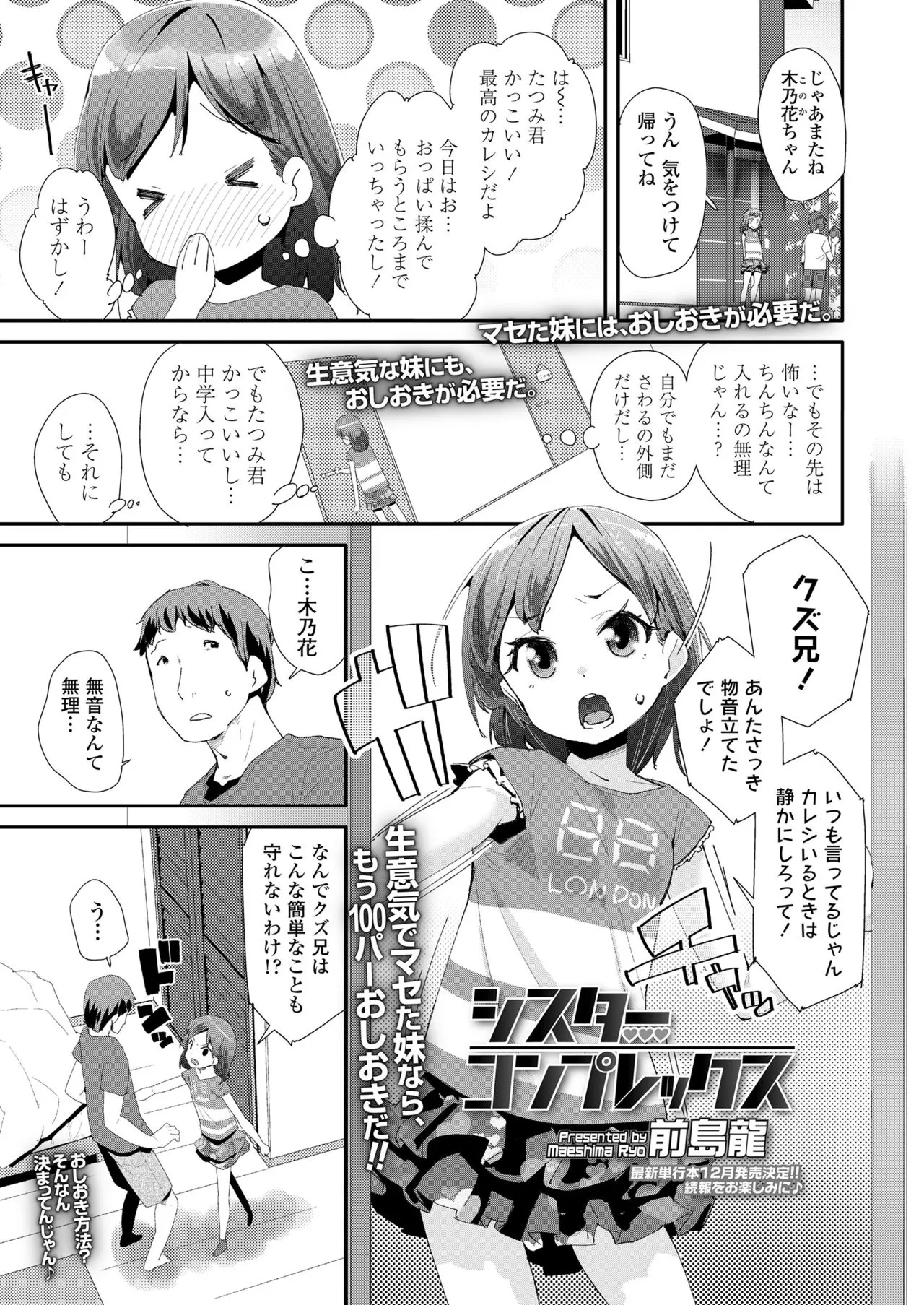 Page 288