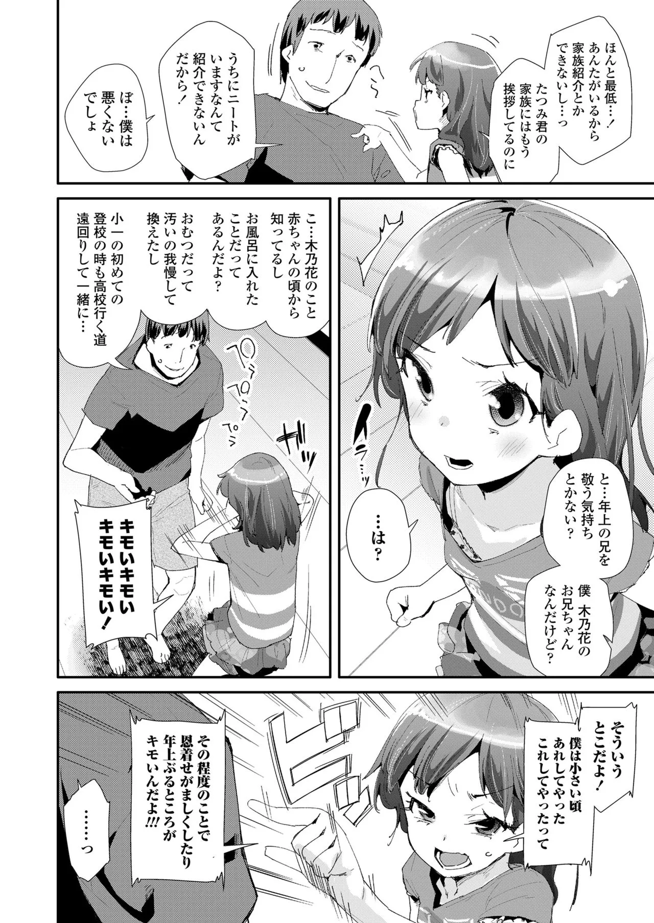 Page 289