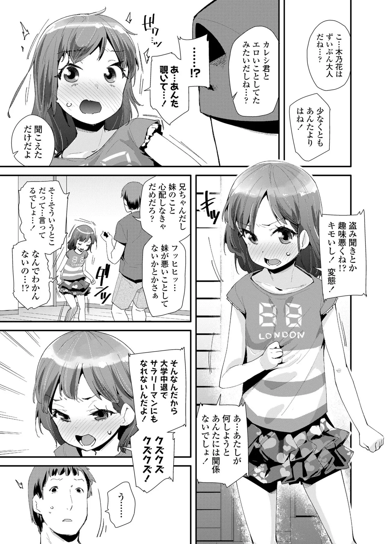 Page 290