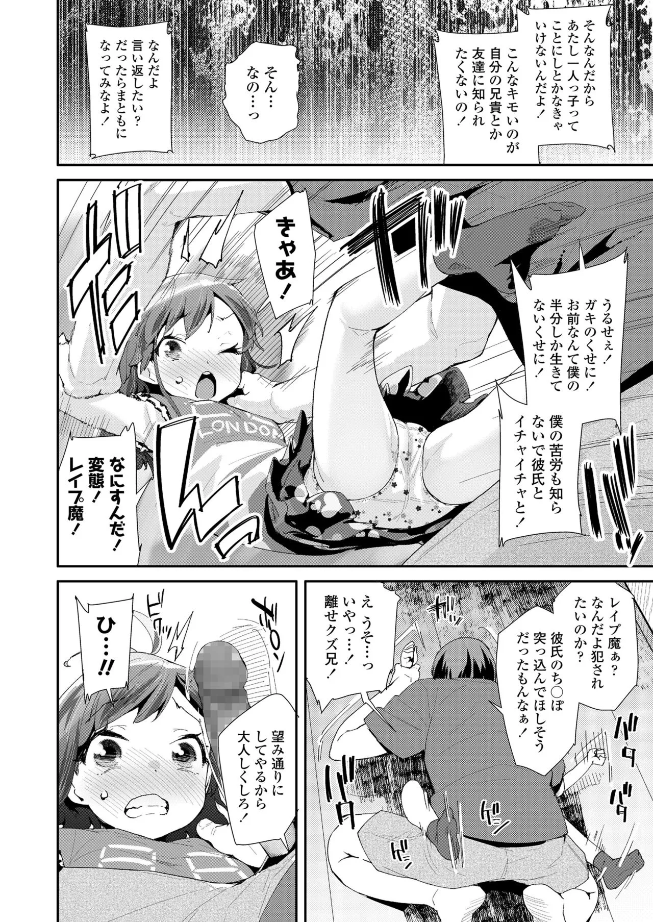 Page 291