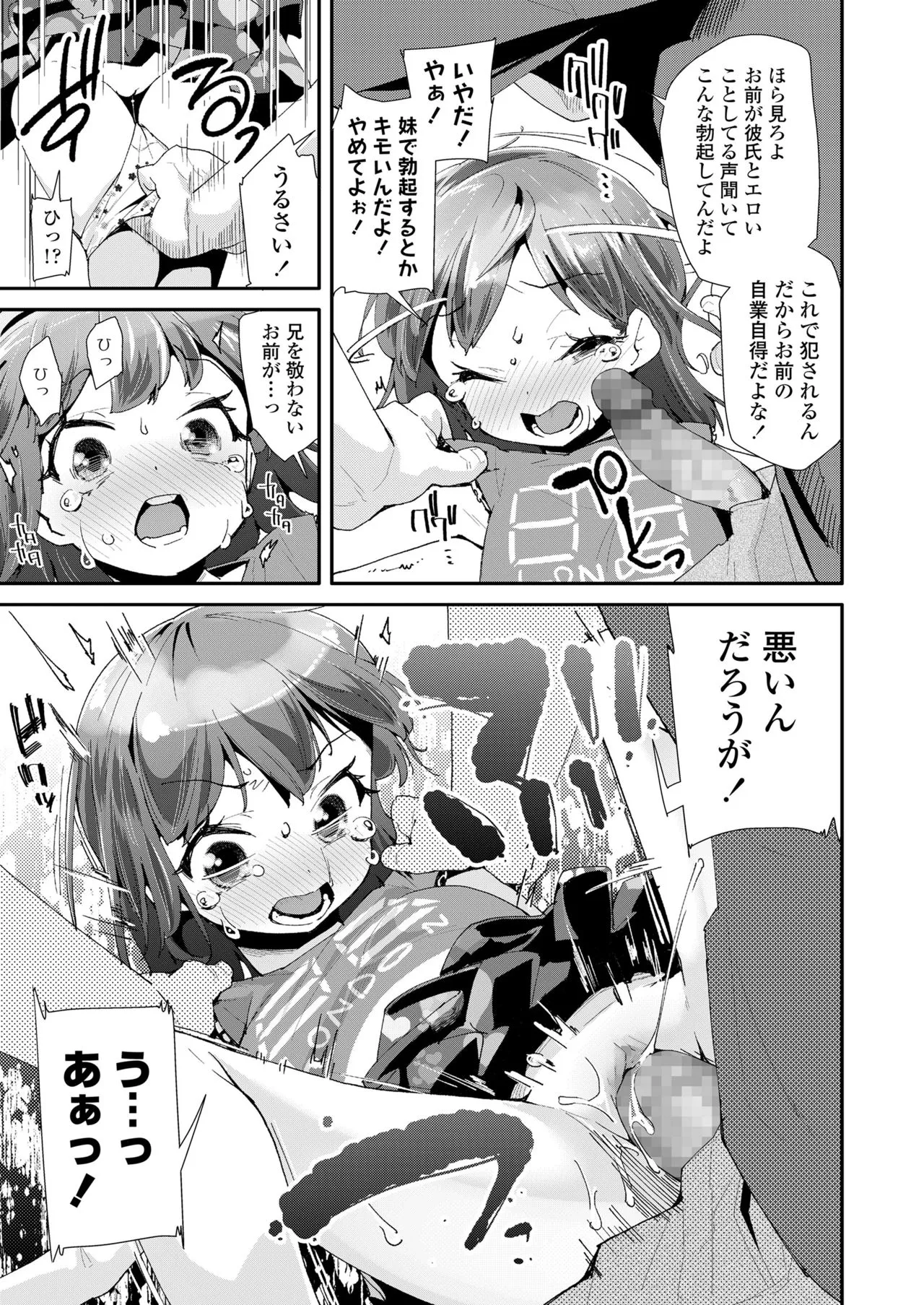 Page 292