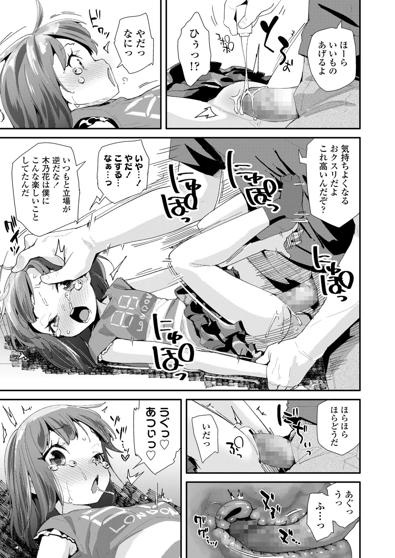 Page 294