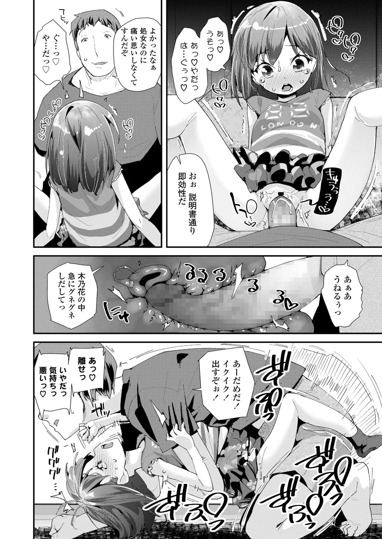 Page 295