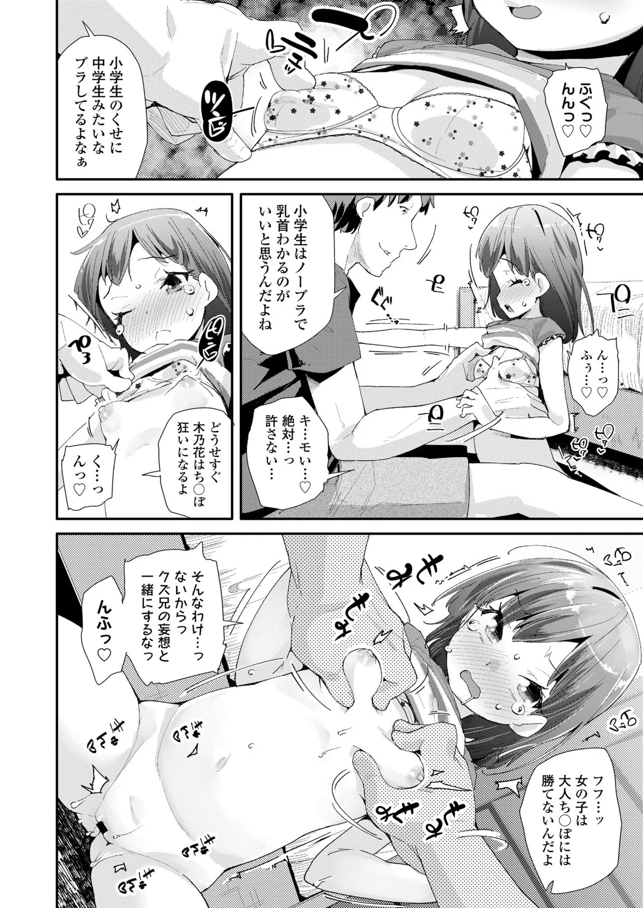 Page 297