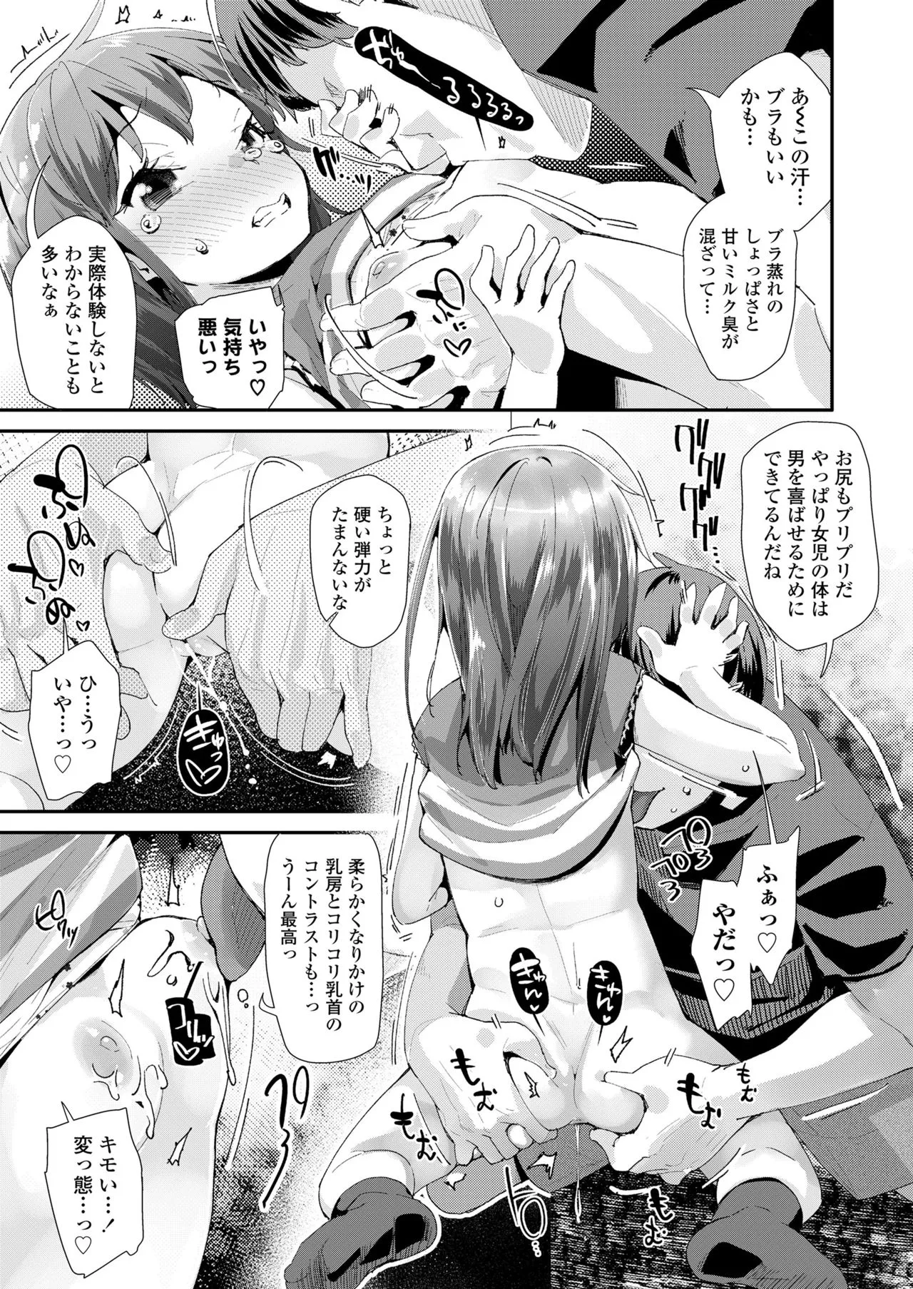 Page 298