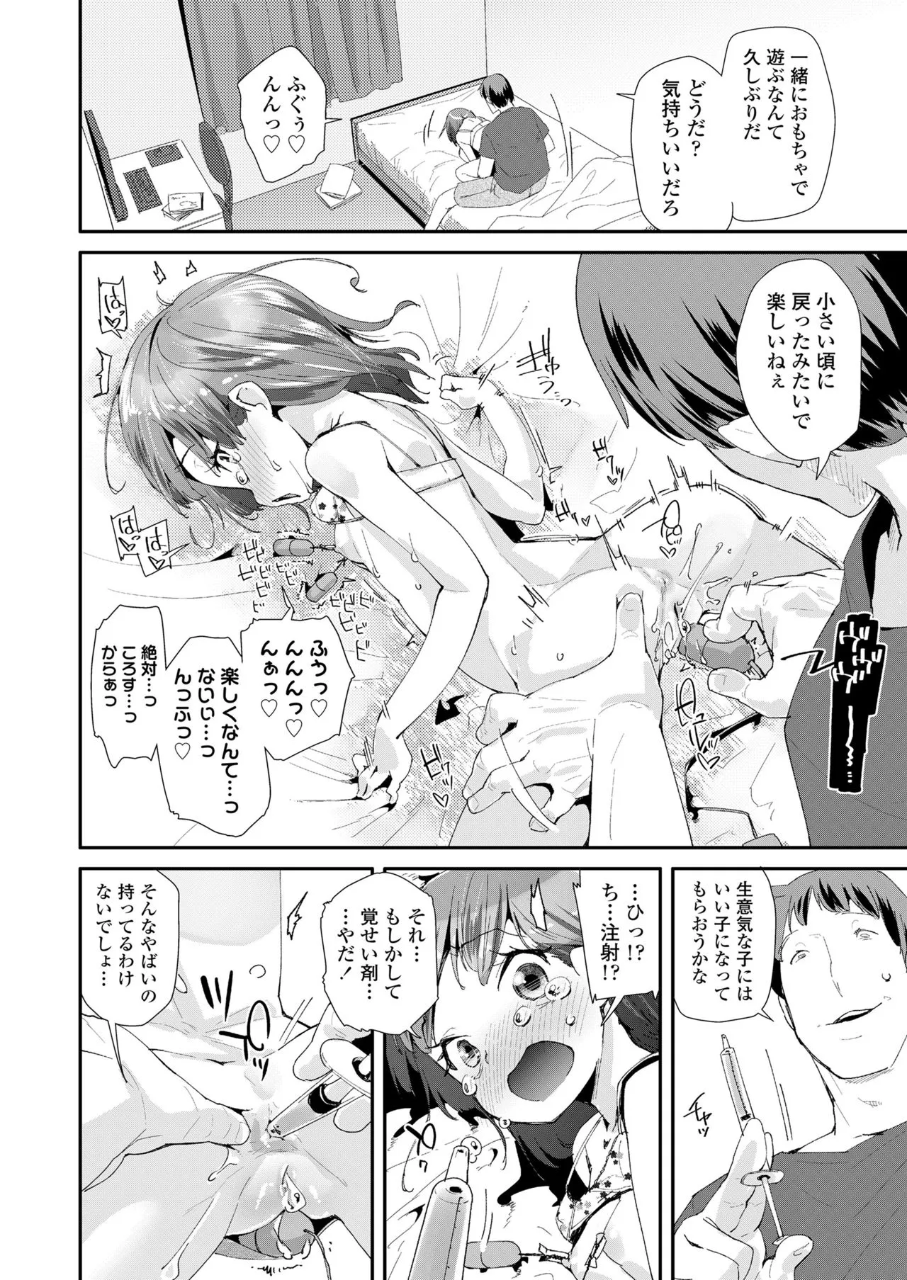 Page 299