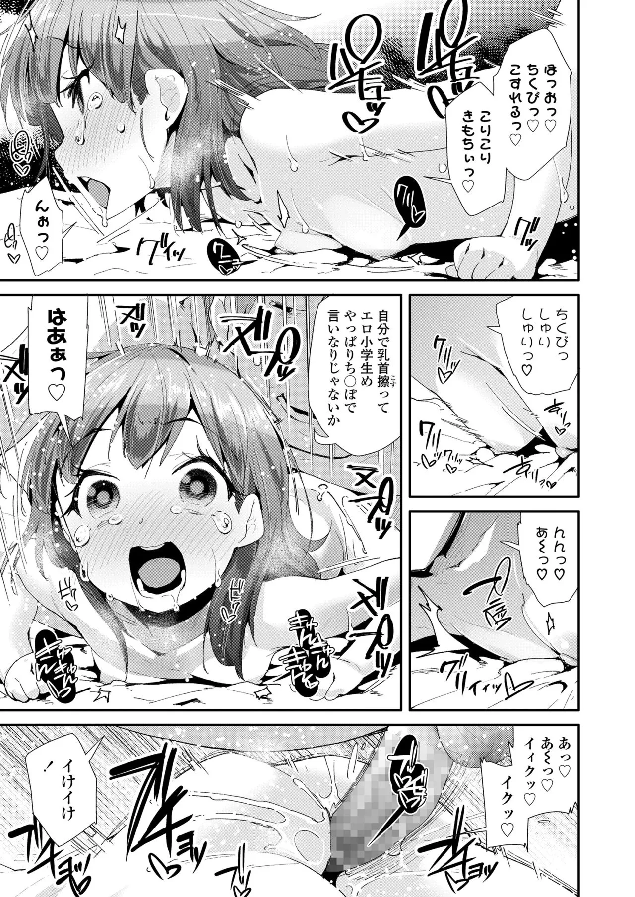 Page 306
