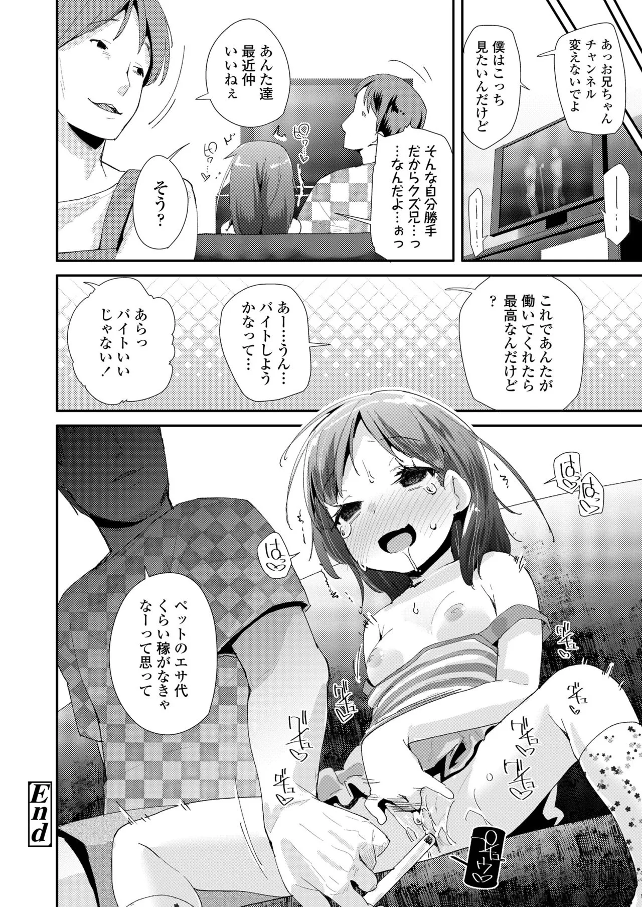 Page 311