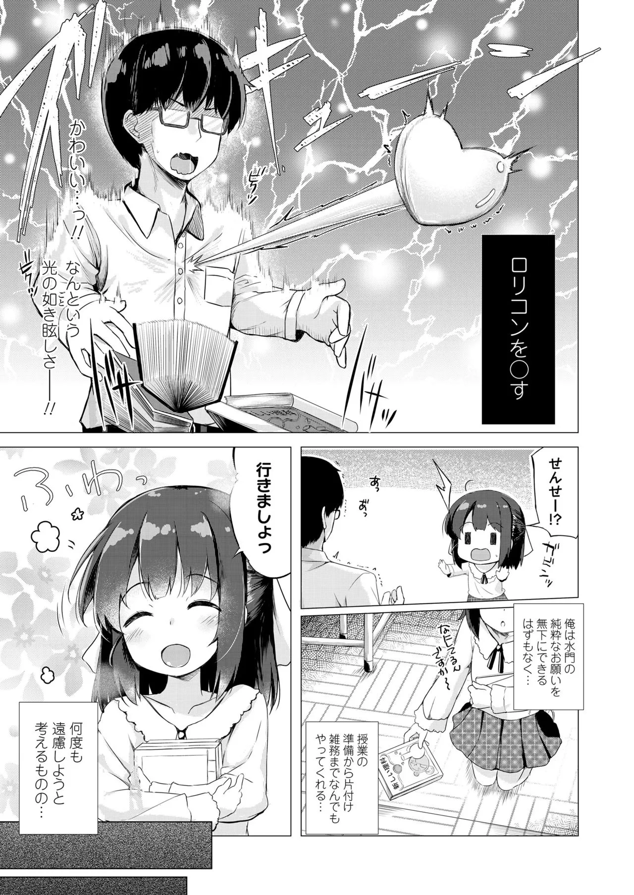 Page 314