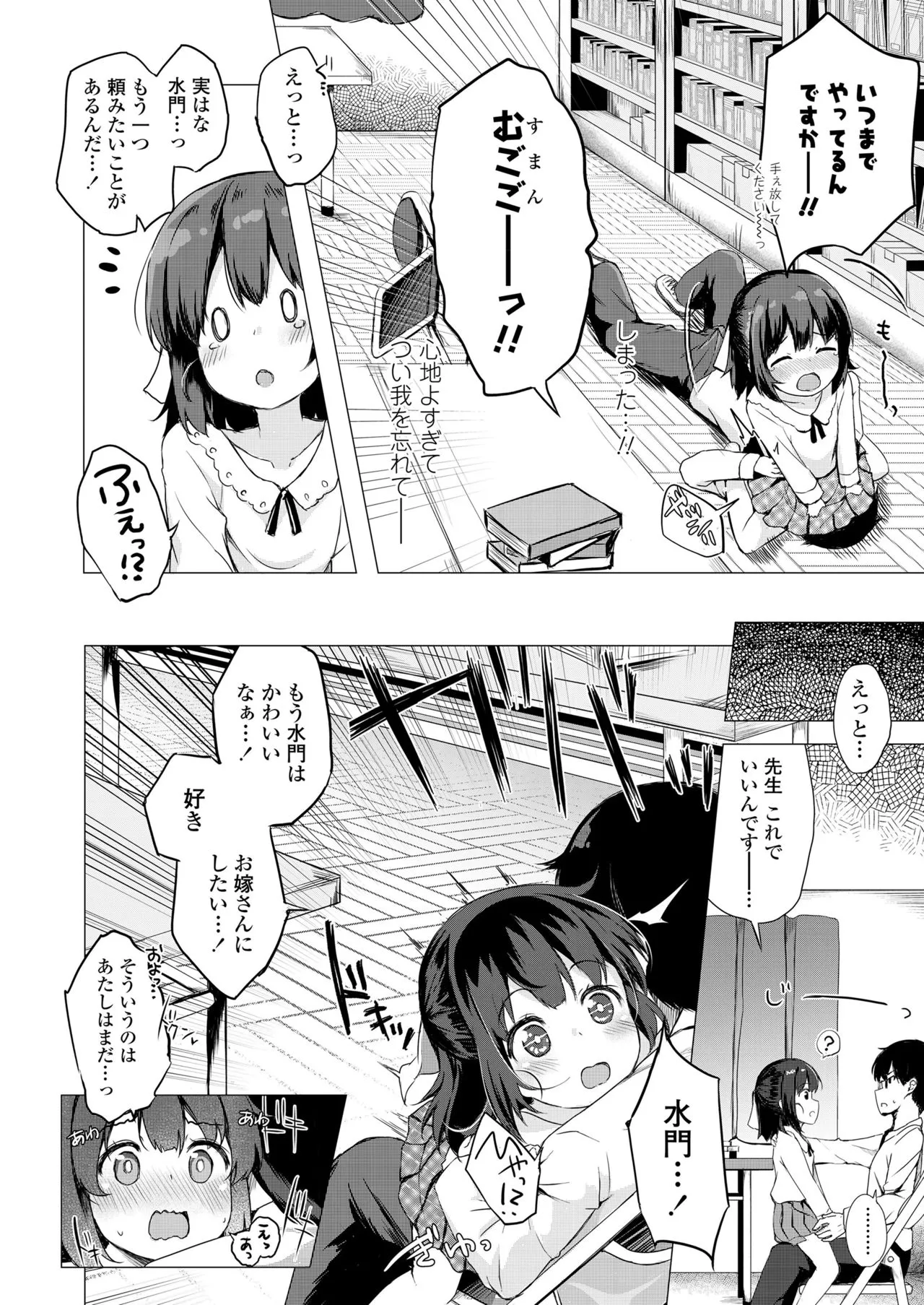 Page 319