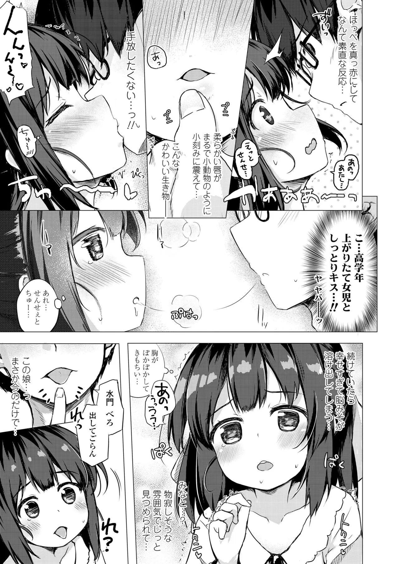 Page 320