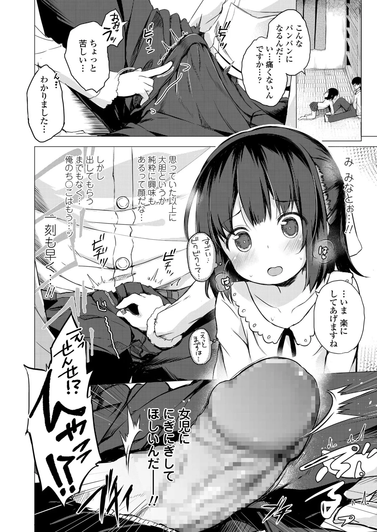 Page 323