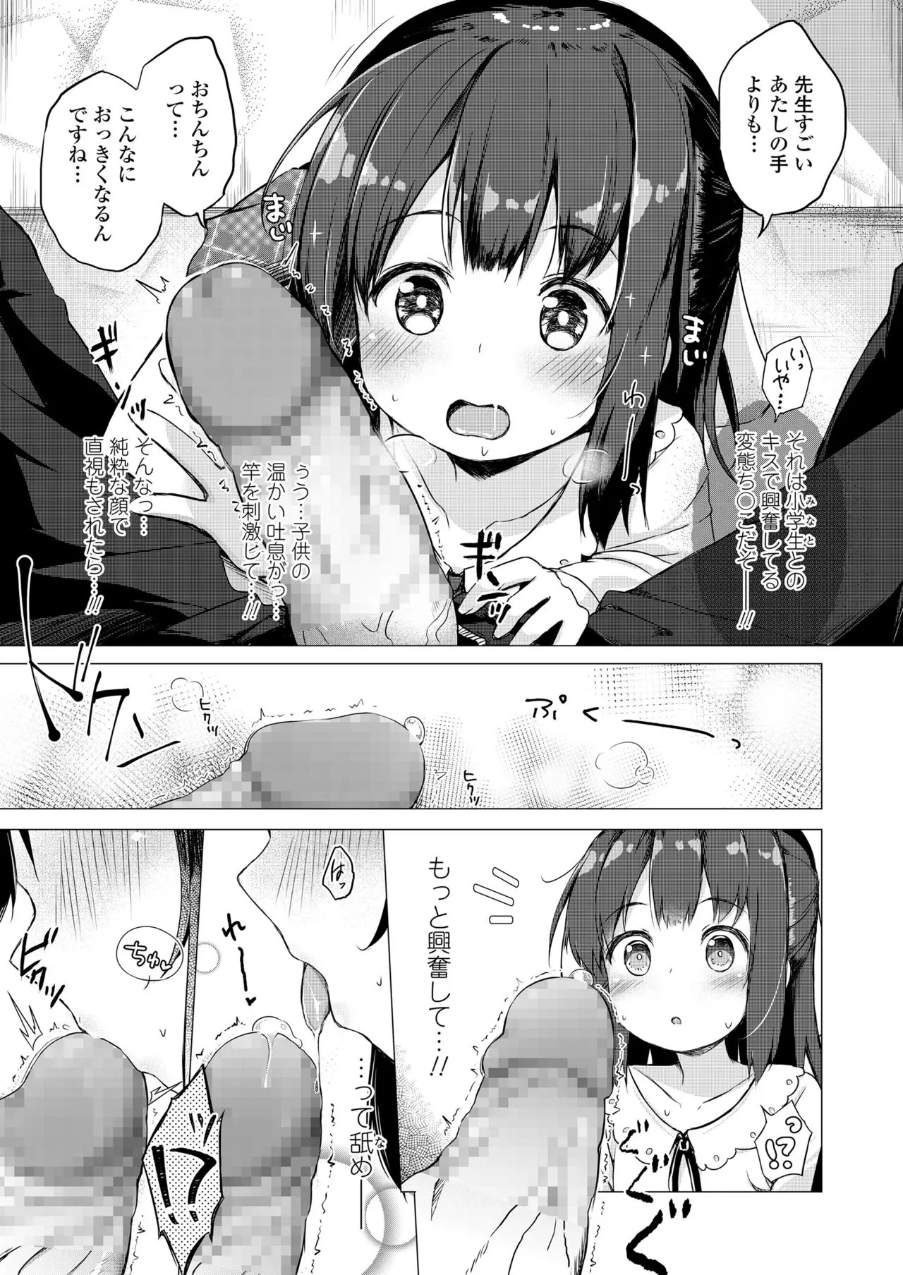 Page 324