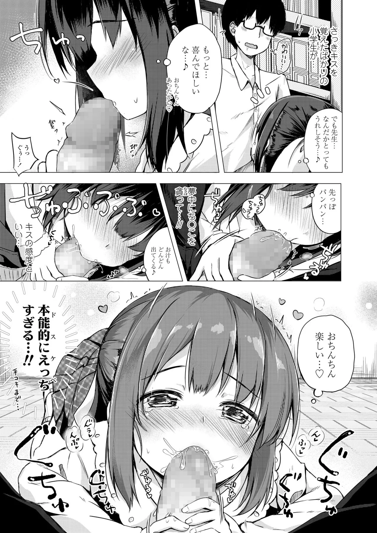 Page 328