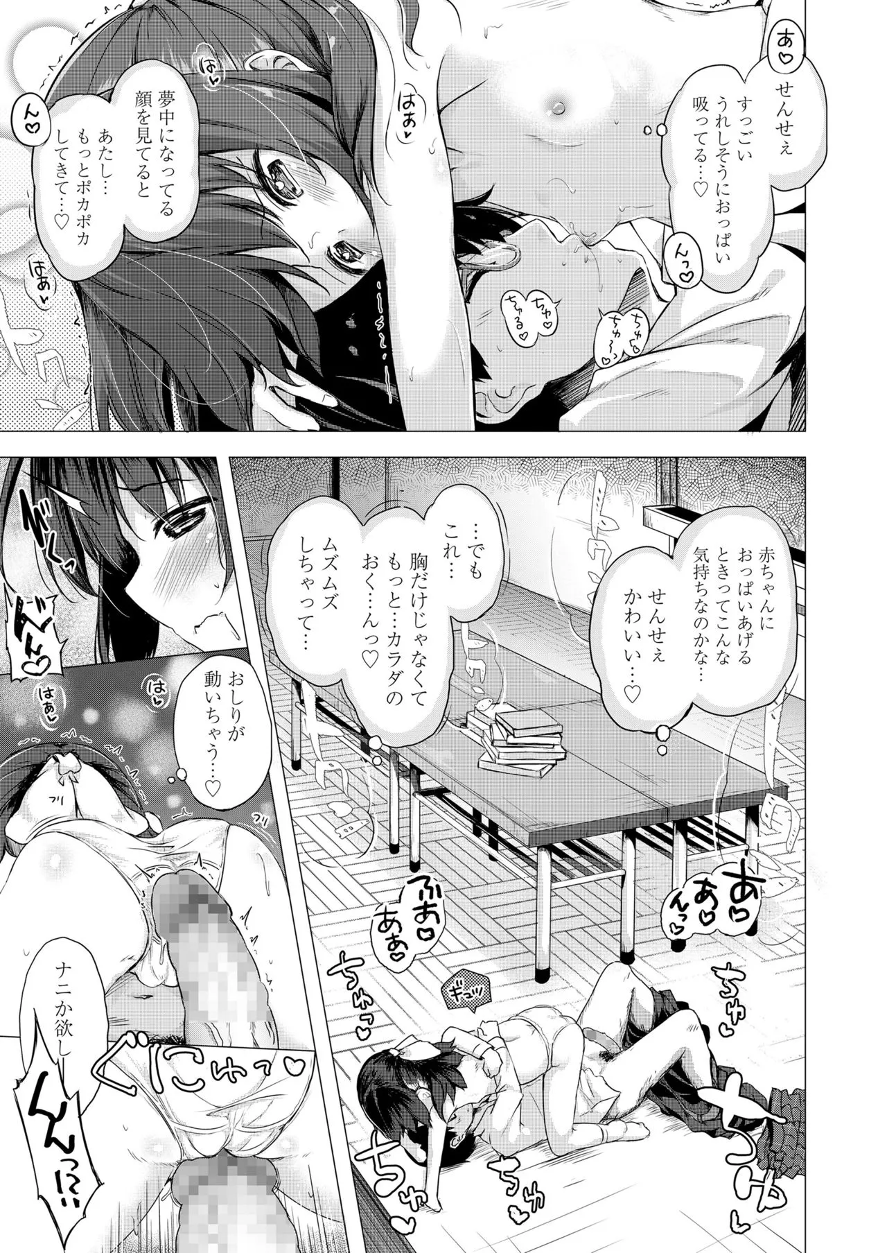 Page 336