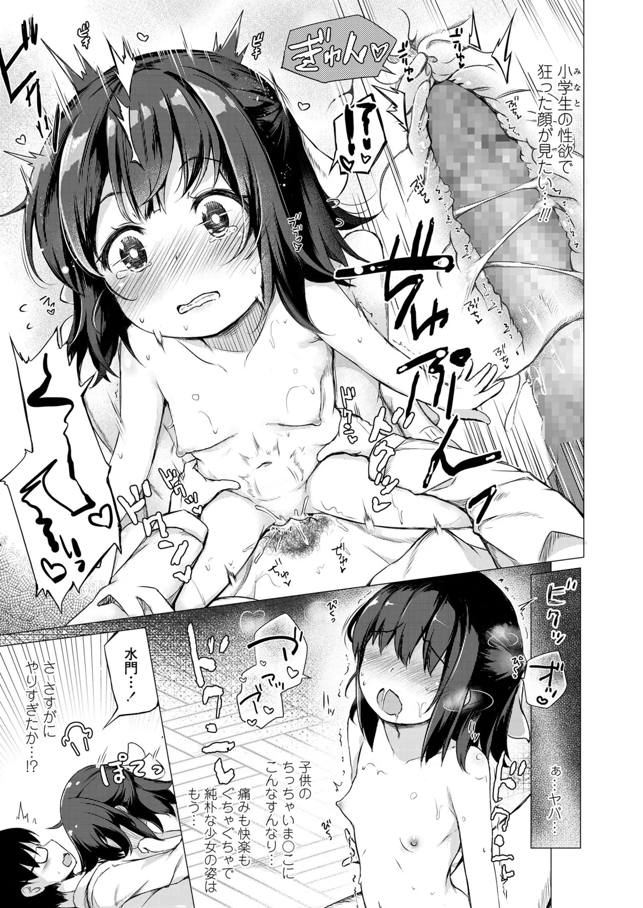 Page 340