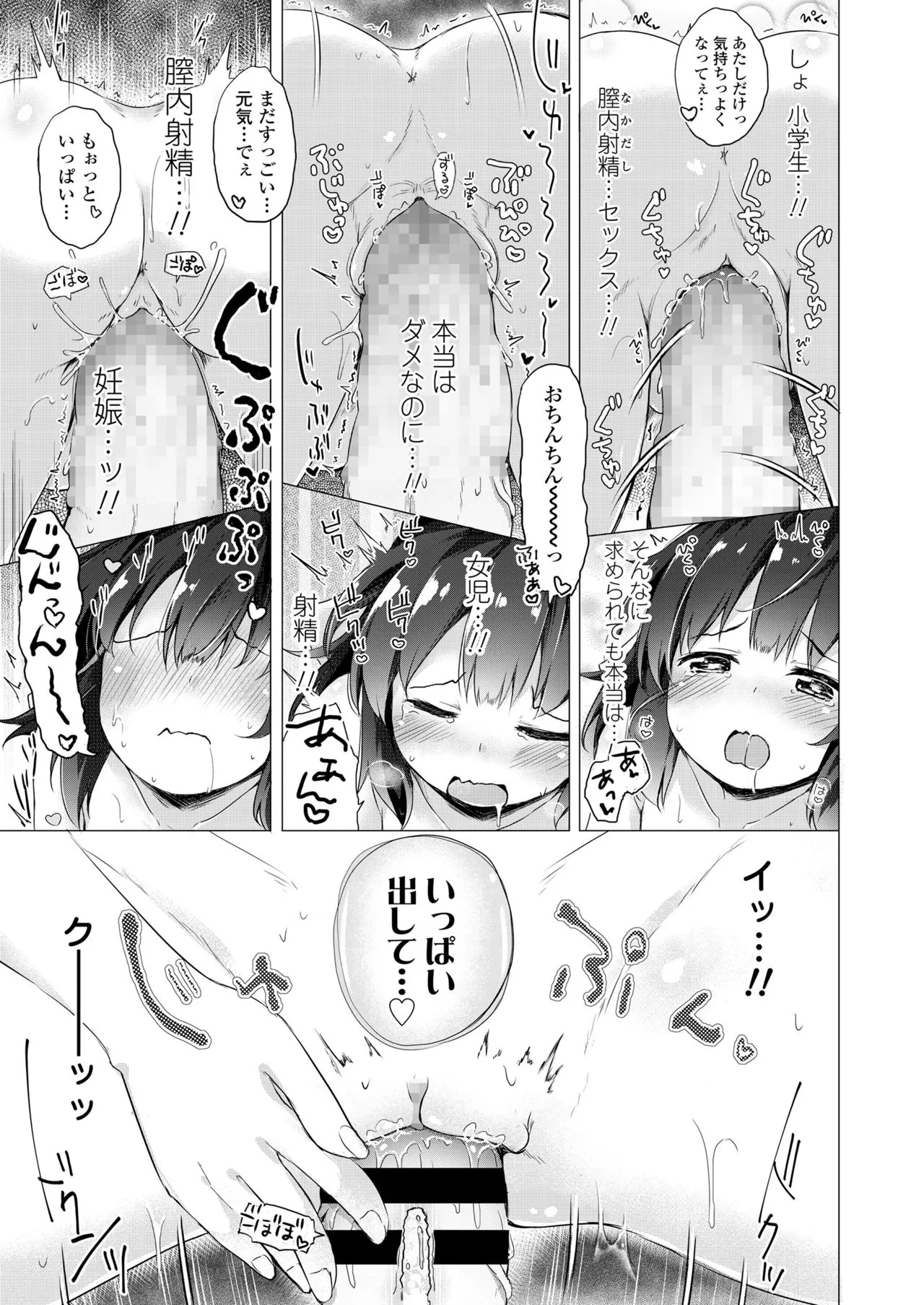 Page 342