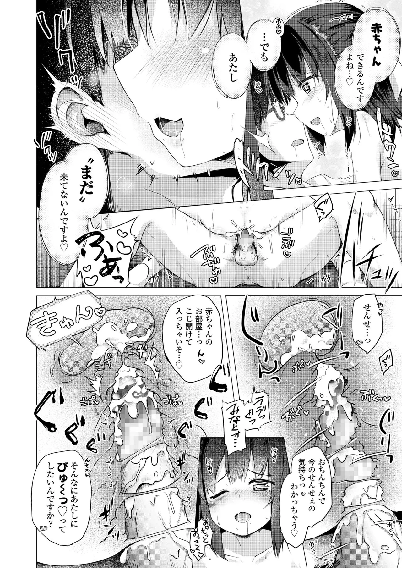 Page 345
