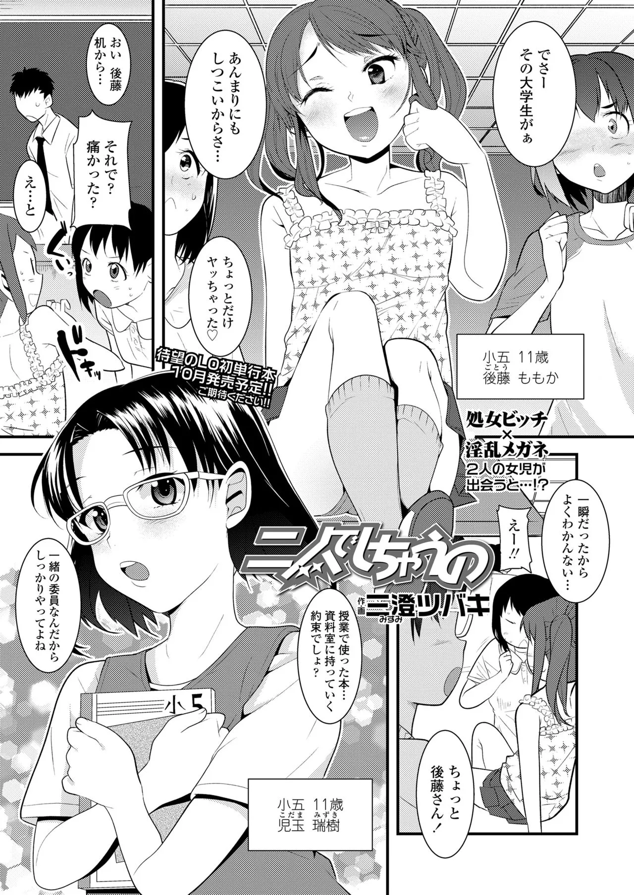 Page 354